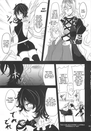 [Takaharu] Nue x Kiss Fhentai - Page 2