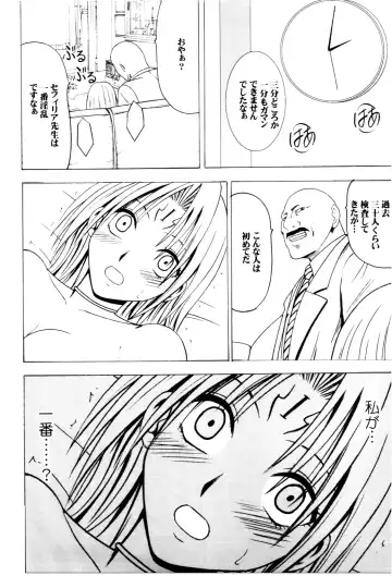 [Crimson] Pride no Takai Onna Fhentai - Page 46