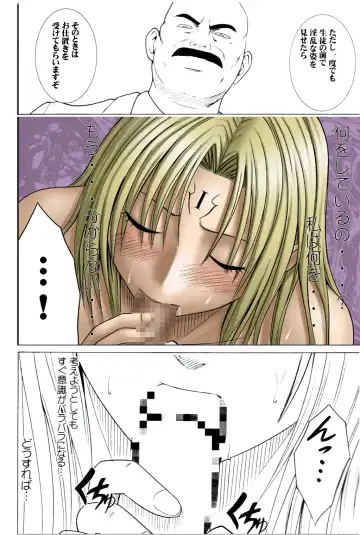 [Crimson] Pride no Takai Onna Fhentai - Page 54