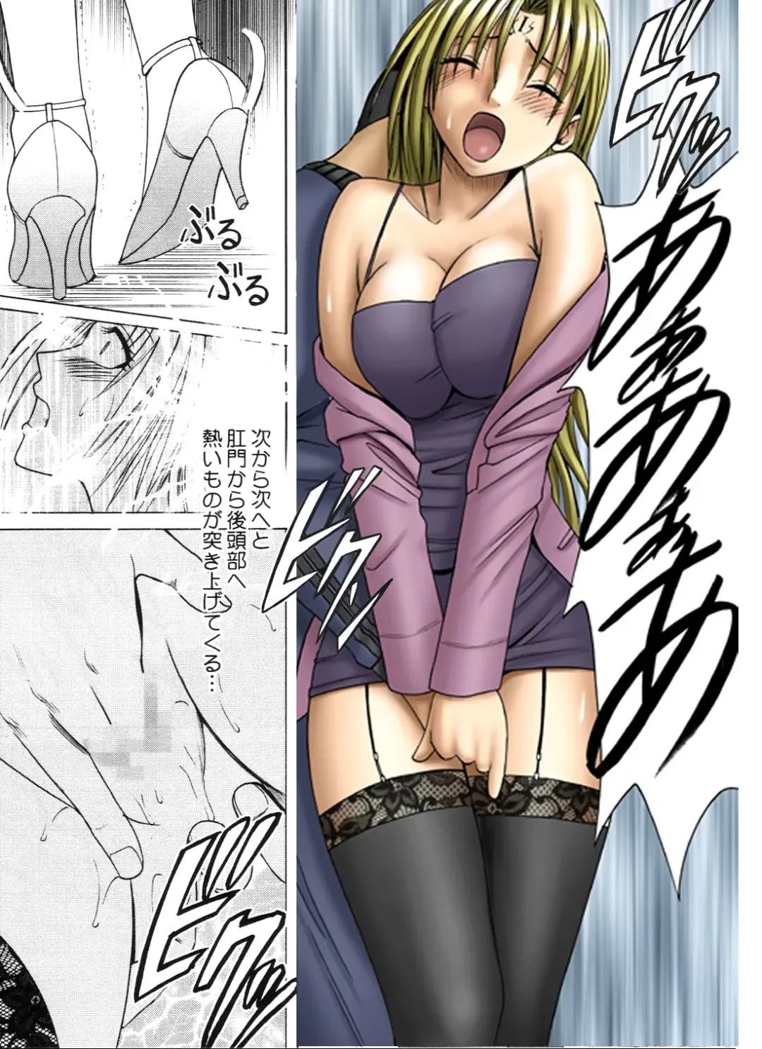 [Crimson] Pride no Takai Onna 2 Fhentai - Page 13