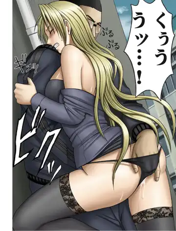 [Crimson] Pride no Takai Onna 2 Fhentai - Page 16