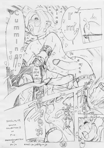 [Po-ju] Brownie Ring Fhentai - Page 10