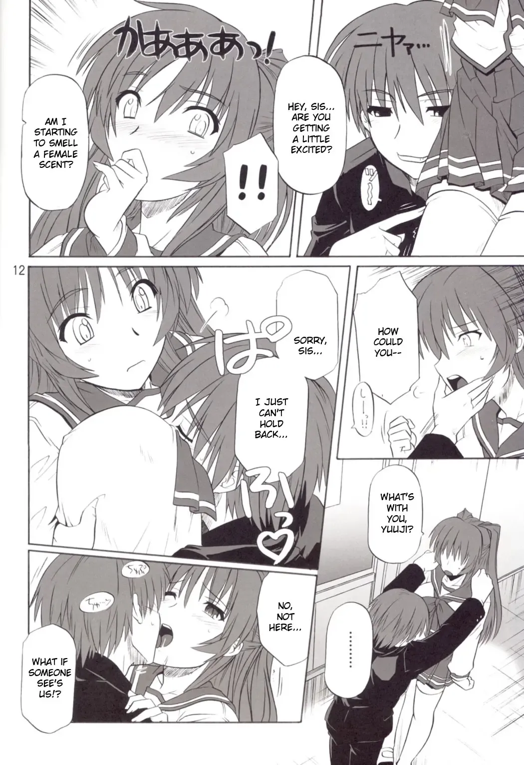 [Tsutsumi Akari] ToyHeart Vol. 4 Fhentai - Page 11