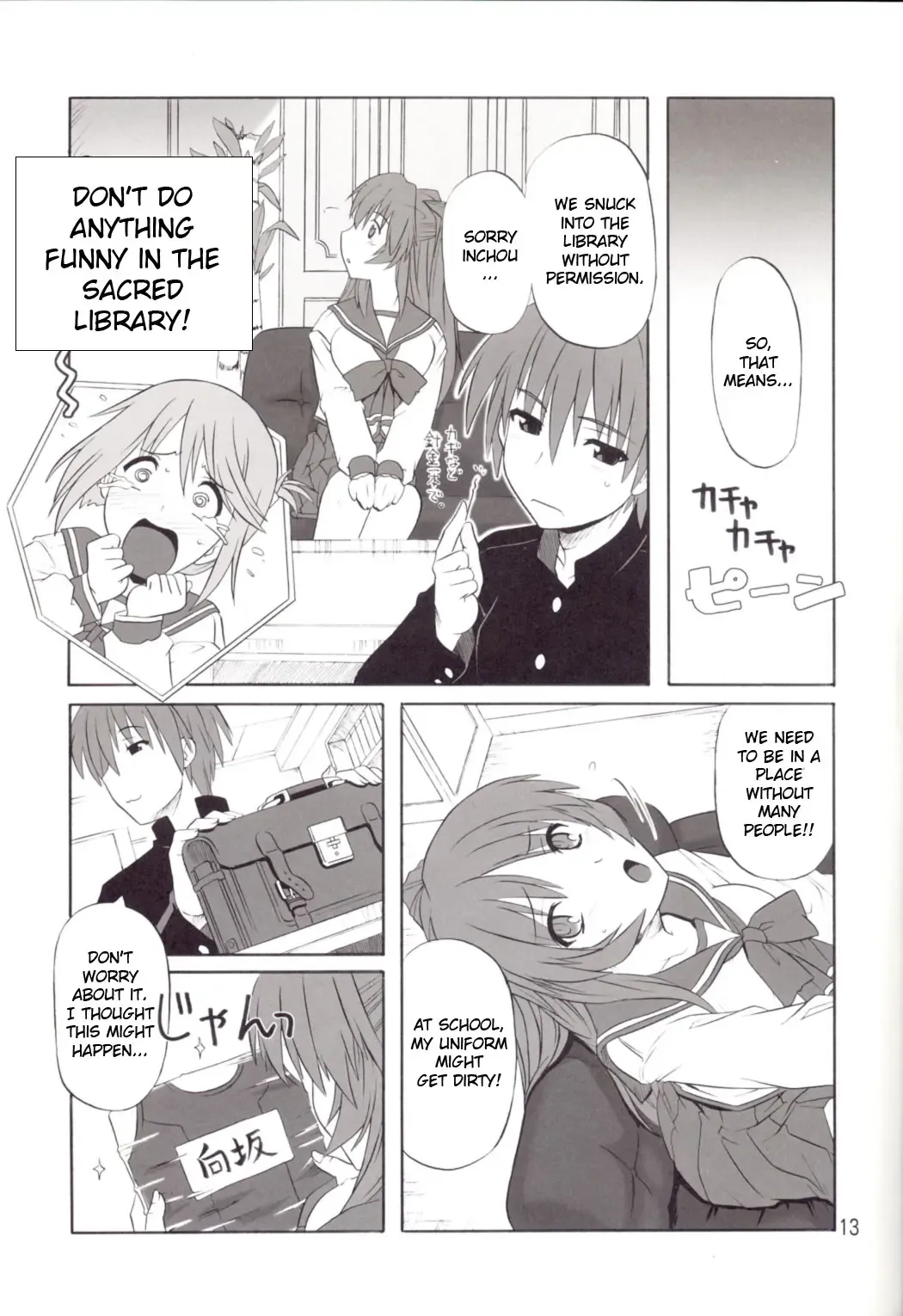 [Tsutsumi Akari] ToyHeart Vol. 4 Fhentai - Page 12