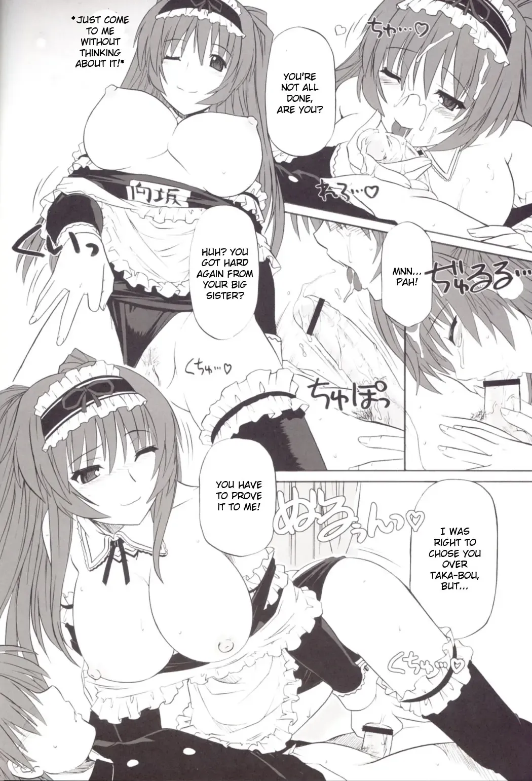 [Tsutsumi Akari] ToyHeart Vol. 4 Fhentai - Page 15