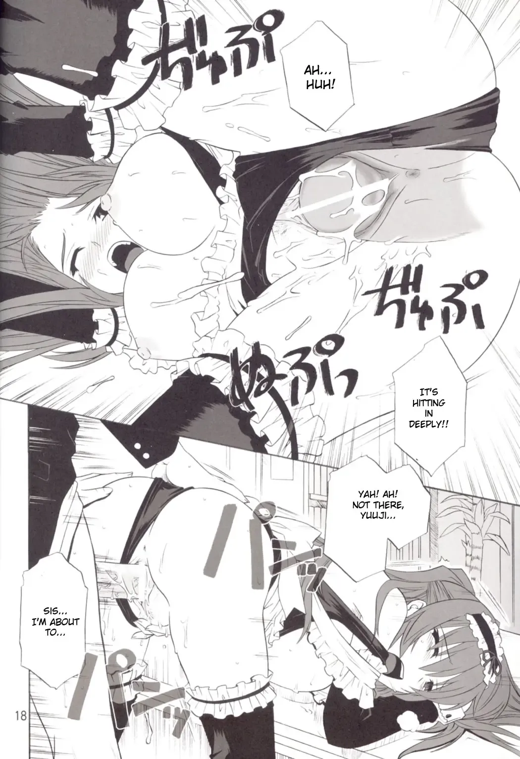 [Tsutsumi Akari] ToyHeart Vol. 4 Fhentai - Page 17