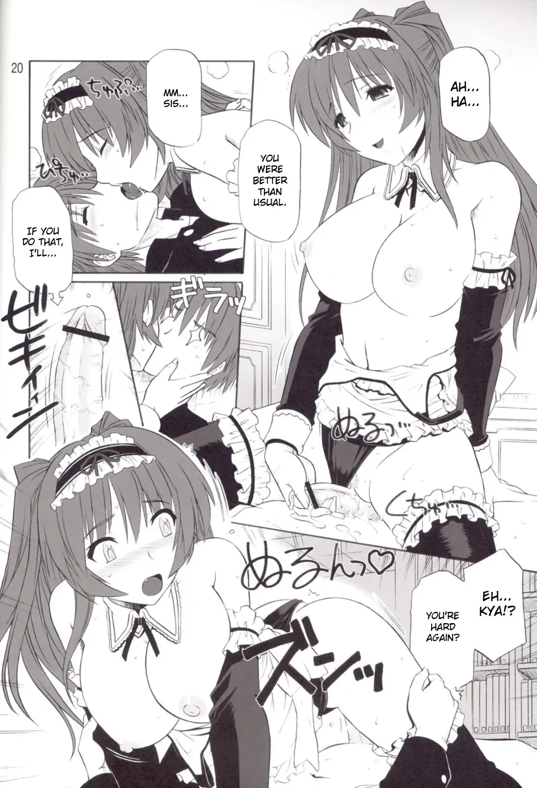[Tsutsumi Akari] ToyHeart Vol. 4 Fhentai - Page 19