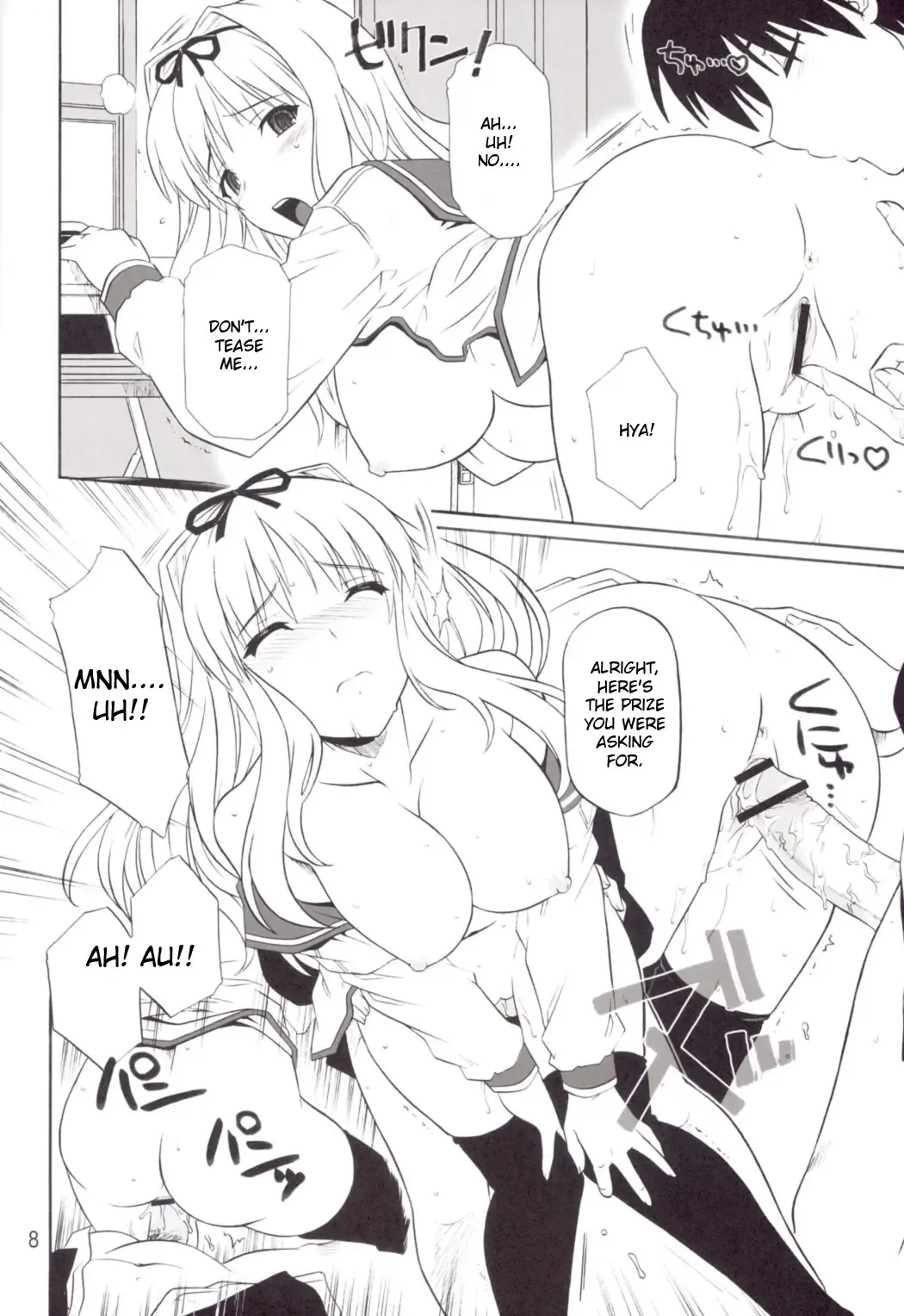 [Tsutsumi Akari] ToyHeart Vol. 4 Fhentai - Page 7