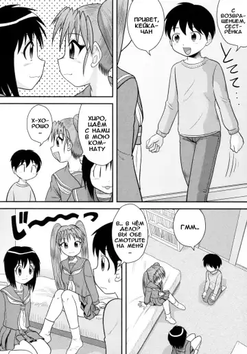 [Gotoh Juan] Jissen Seikyouiku | Секс-практика Fhentai - Page 4