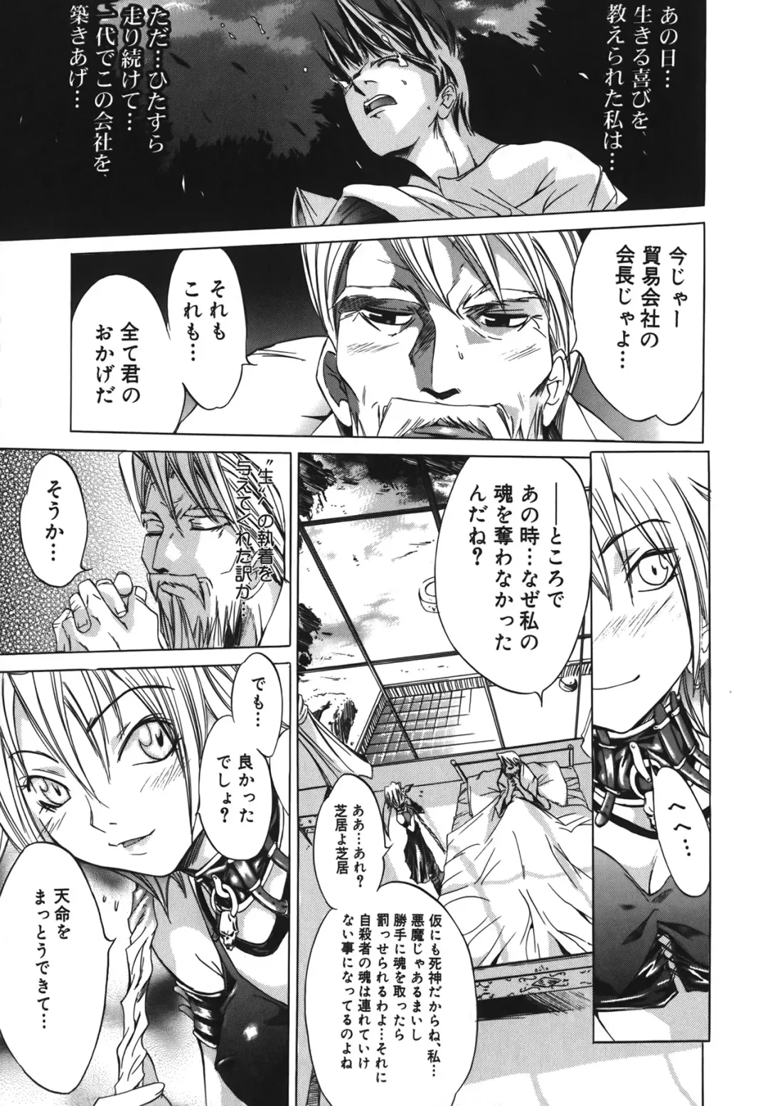 [Kentarou] Diablo -Koakuma Maro Houruki- Fhentai - Page 125