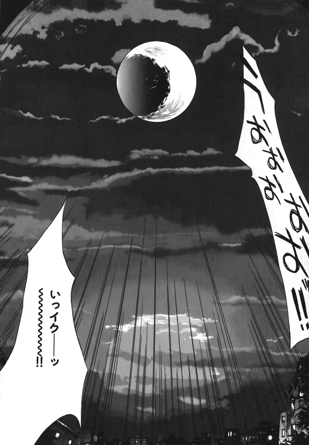 [Kentarou] Diablo -Koakuma Maro Houruki- Fhentai - Page 144