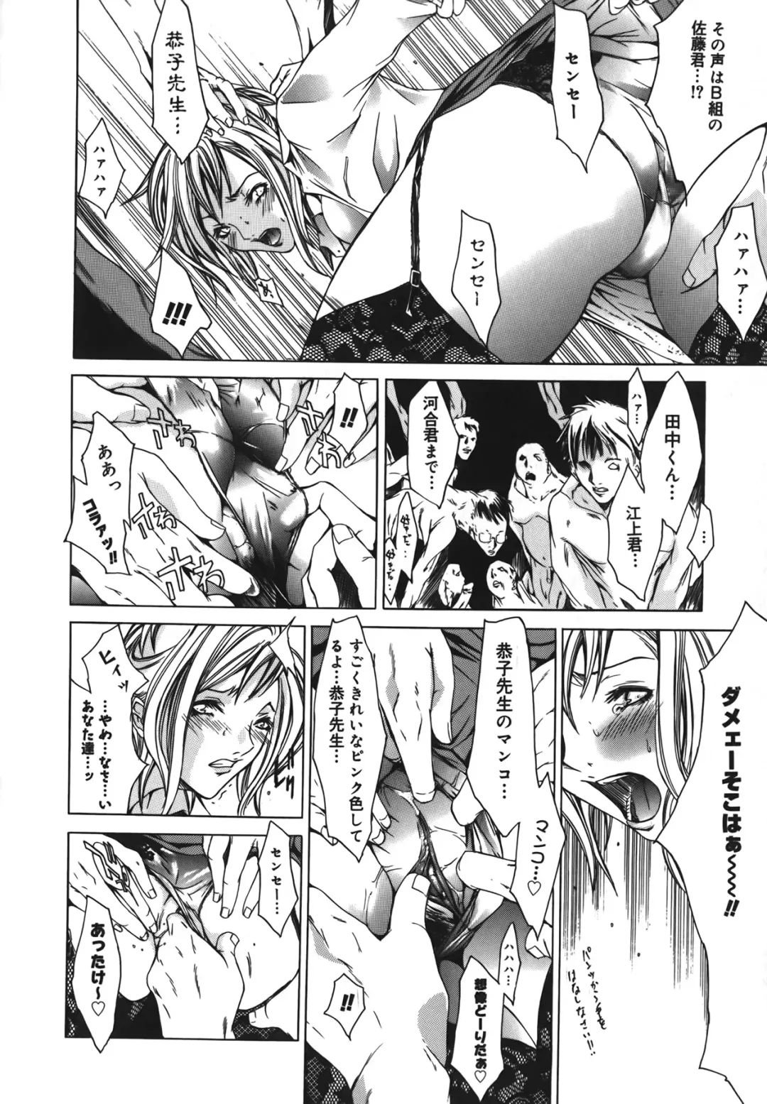 [Kentarou] Diablo -Koakuma Maro Houruki- Fhentai - Page 154