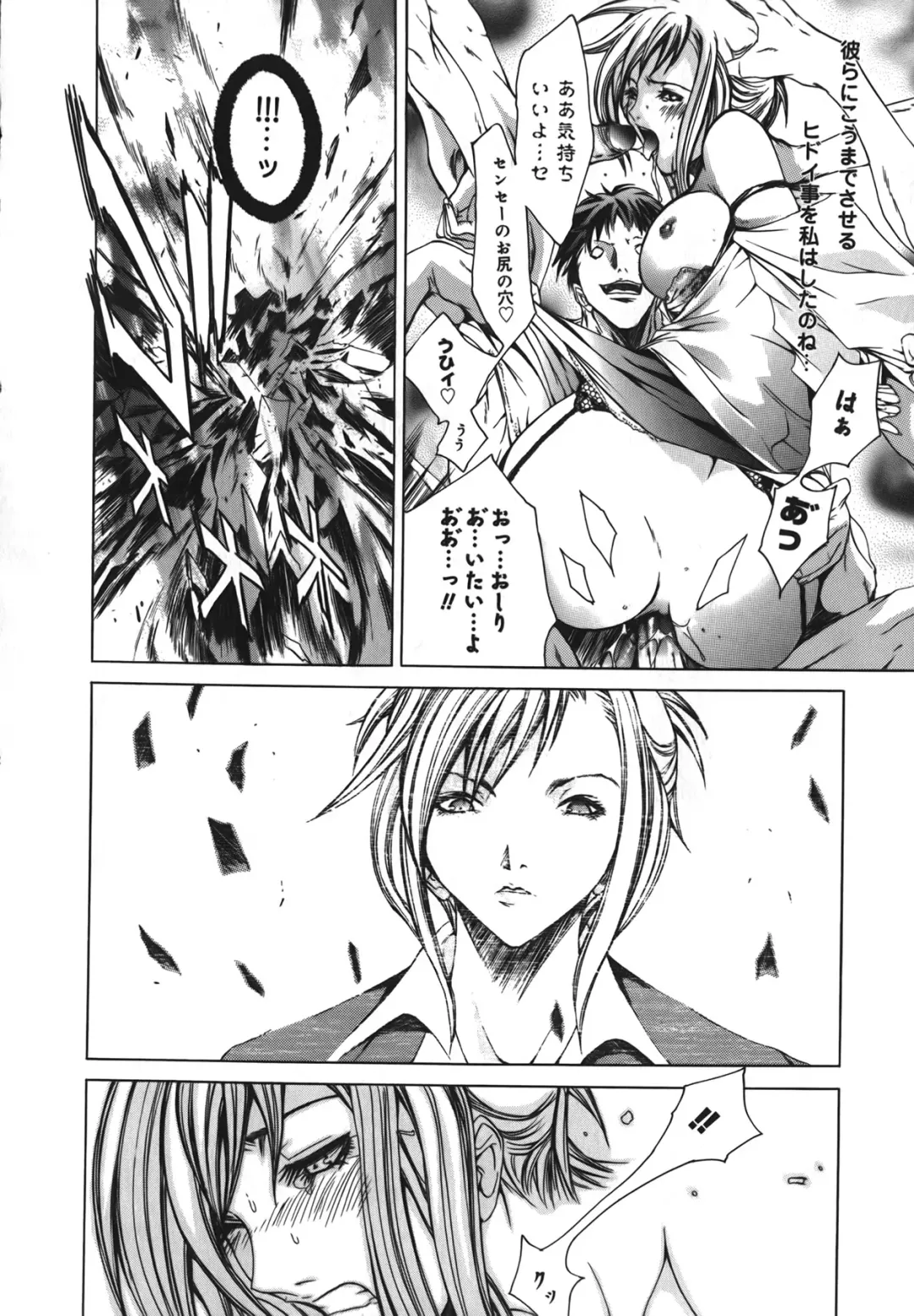 [Kentarou] Diablo -Koakuma Maro Houruki- Fhentai - Page 158