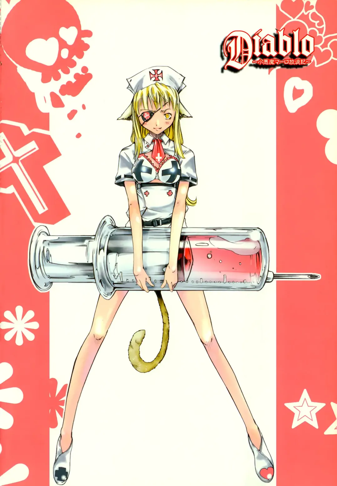 [Kentarou] Diablo -Koakuma Maro Houruki- Fhentai - Page 4