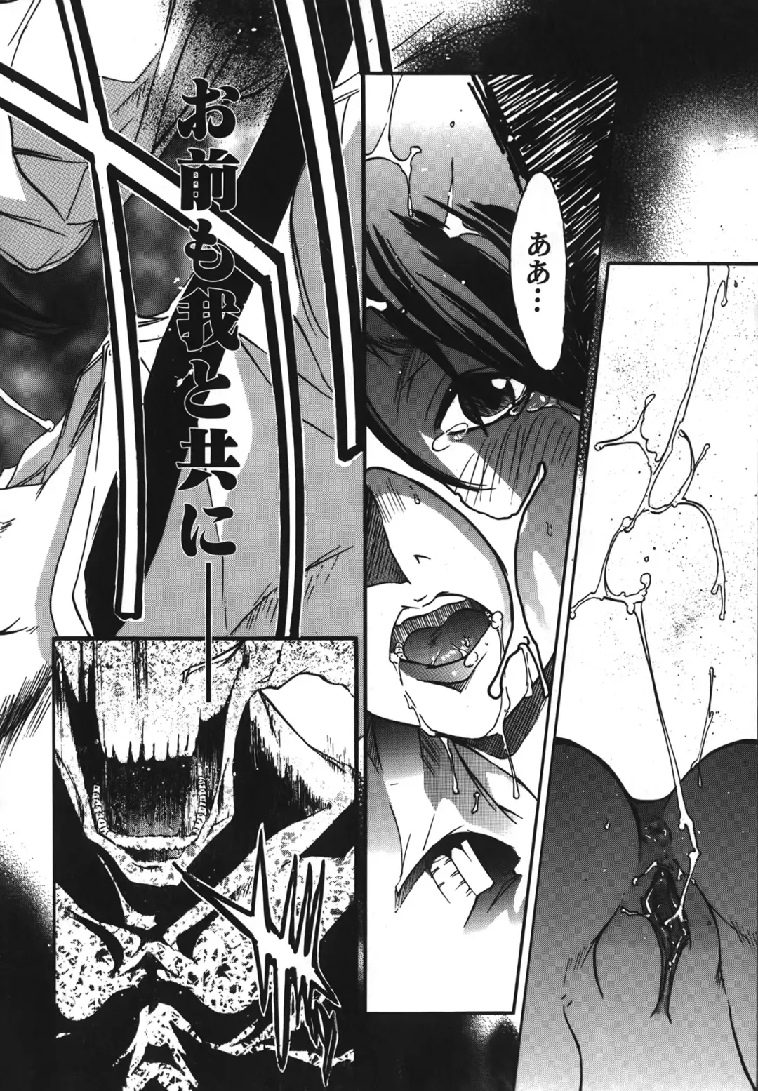 [Kentarou] Diablo -Koakuma Maro Houruki- Fhentai - Page 52