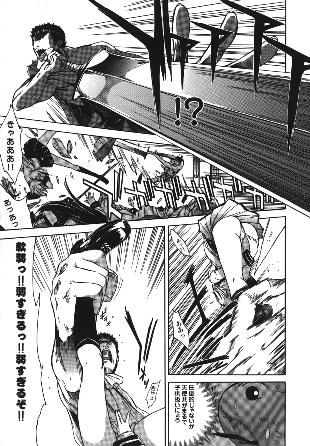 [Kentarou] Diablo -Koakuma Maro Houruki- Fhentai - Page 81