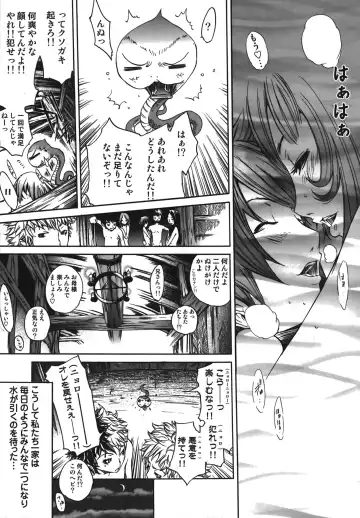 [Kentarou] Diablo -Koakuma Maro Houruki- Fhentai - Page 109