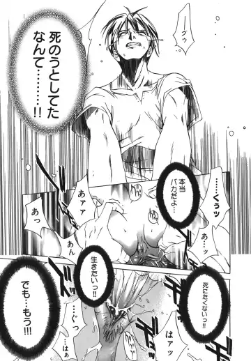 [Kentarou] Diablo -Koakuma Maro Houruki- Fhentai - Page 123