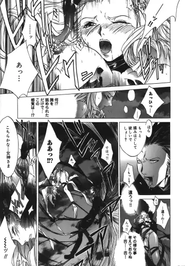 [Kentarou] Diablo -Koakuma Maro Houruki- Fhentai - Page 135