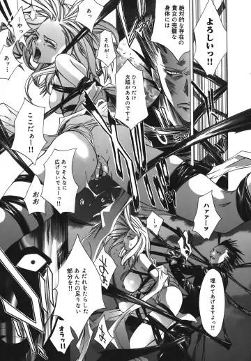 [Kentarou] Diablo -Koakuma Maro Houruki- Fhentai - Page 141