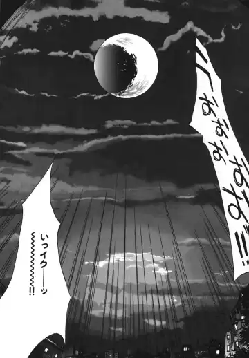 [Kentarou] Diablo -Koakuma Maro Houruki- Fhentai - Page 144