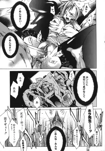 [Kentarou] Diablo -Koakuma Maro Houruki- Fhentai - Page 159