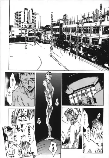 [Kentarou] Diablo -Koakuma Maro Houruki- Fhentai - Page 162