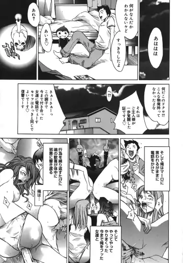 [Kentarou] Diablo -Koakuma Maro Houruki- Fhentai - Page 21