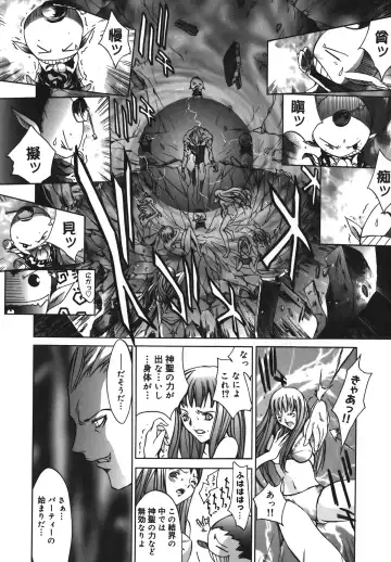 [Kentarou] Diablo -Koakuma Maro Houruki- Fhentai - Page 28
