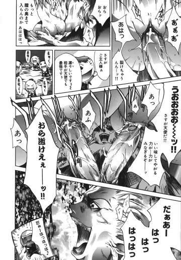 [Kentarou] Diablo -Koakuma Maro Houruki- Fhentai - Page 32