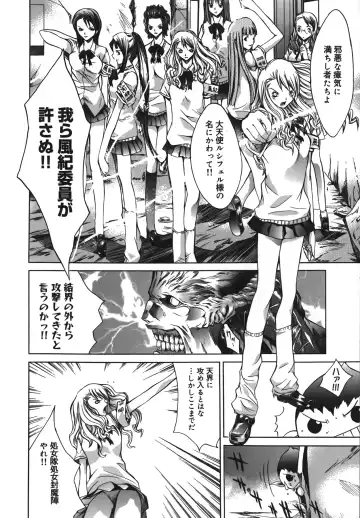 [Kentarou] Diablo -Koakuma Maro Houruki- Fhentai - Page 34