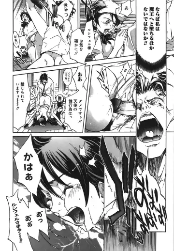 [Kentarou] Diablo -Koakuma Maro Houruki- Fhentai - Page 48