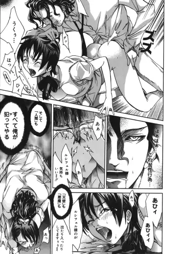 [Kentarou] Diablo -Koakuma Maro Houruki- Fhentai - Page 49