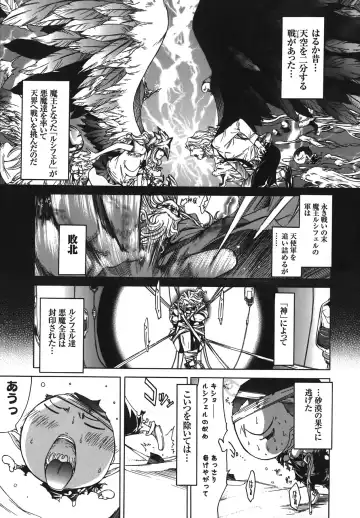[Kentarou] Diablo -Koakuma Maro Houruki- Fhentai - Page 55