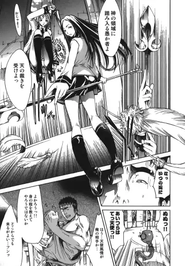 [Kentarou] Diablo -Koakuma Maro Houruki- Fhentai - Page 79