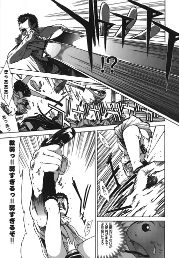 [Kentarou] Diablo -Koakuma Maro Houruki- Fhentai - Page 81
