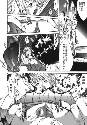 [Kentarou] Diablo -Koakuma Maro Houruki- Fhentai - Page 82
