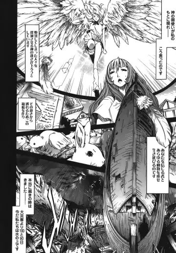 [Kentarou] Diablo -Koakuma Maro Houruki- Fhentai - Page 96