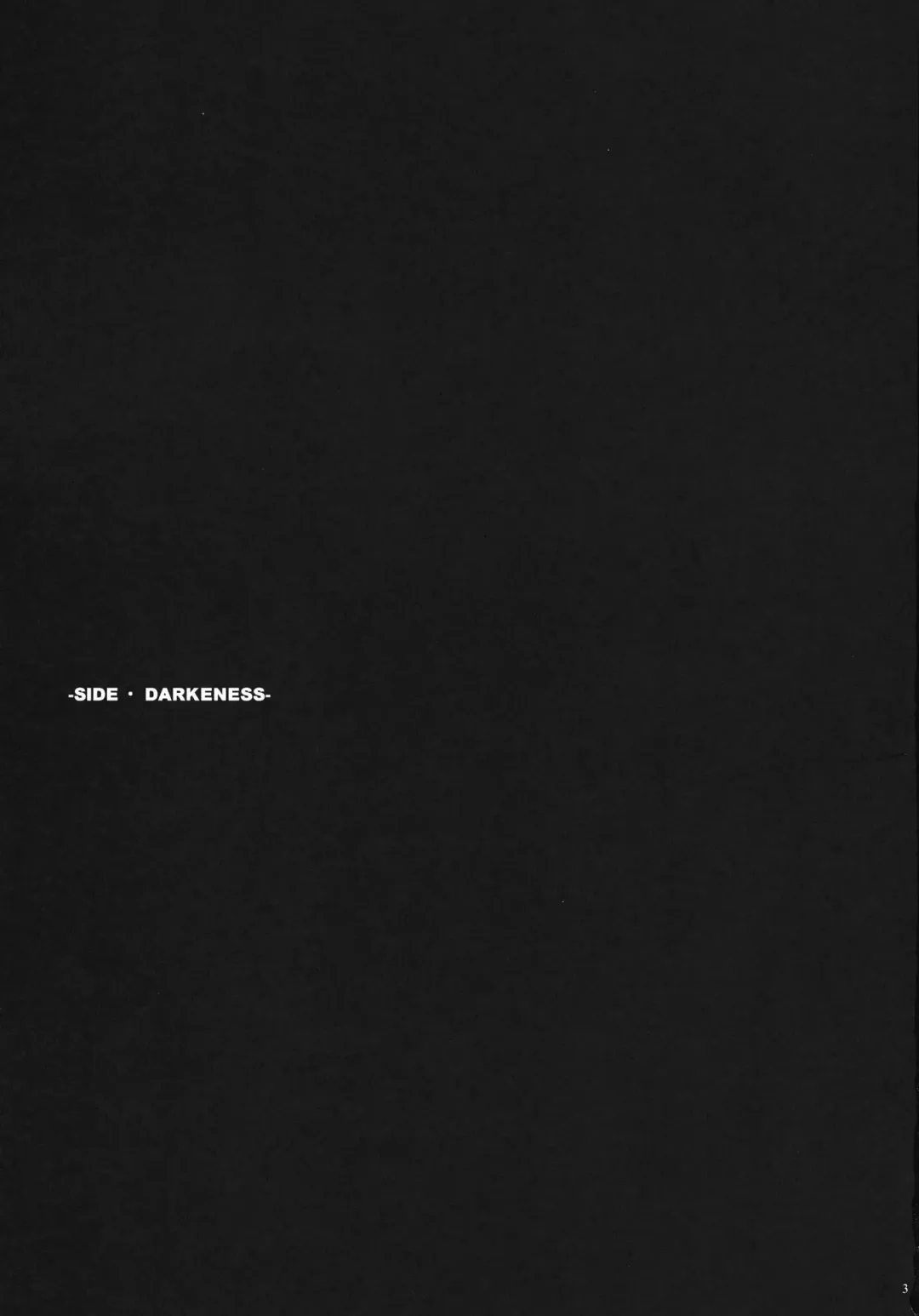 [Chiro] SIDE DARKNESS Fhentai - Page 2