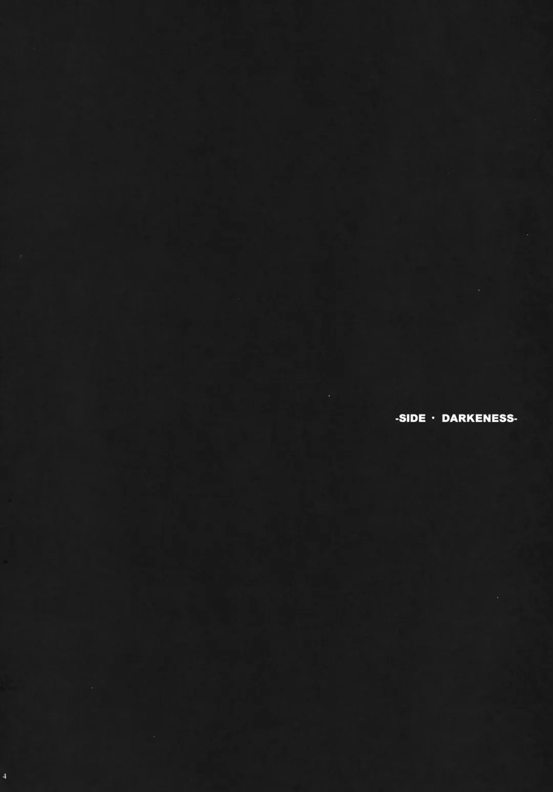 [Chiro] SIDE DARKNESS Fhentai - Page 3
