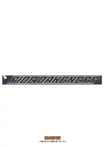 [Chiro] SIDE DARKNESS Fhentai - Page 18