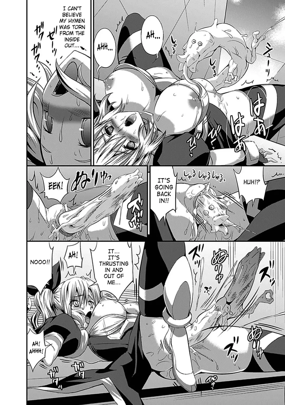 [Musashi Daichi] Valkyrie Striker Fhentai - Page 10