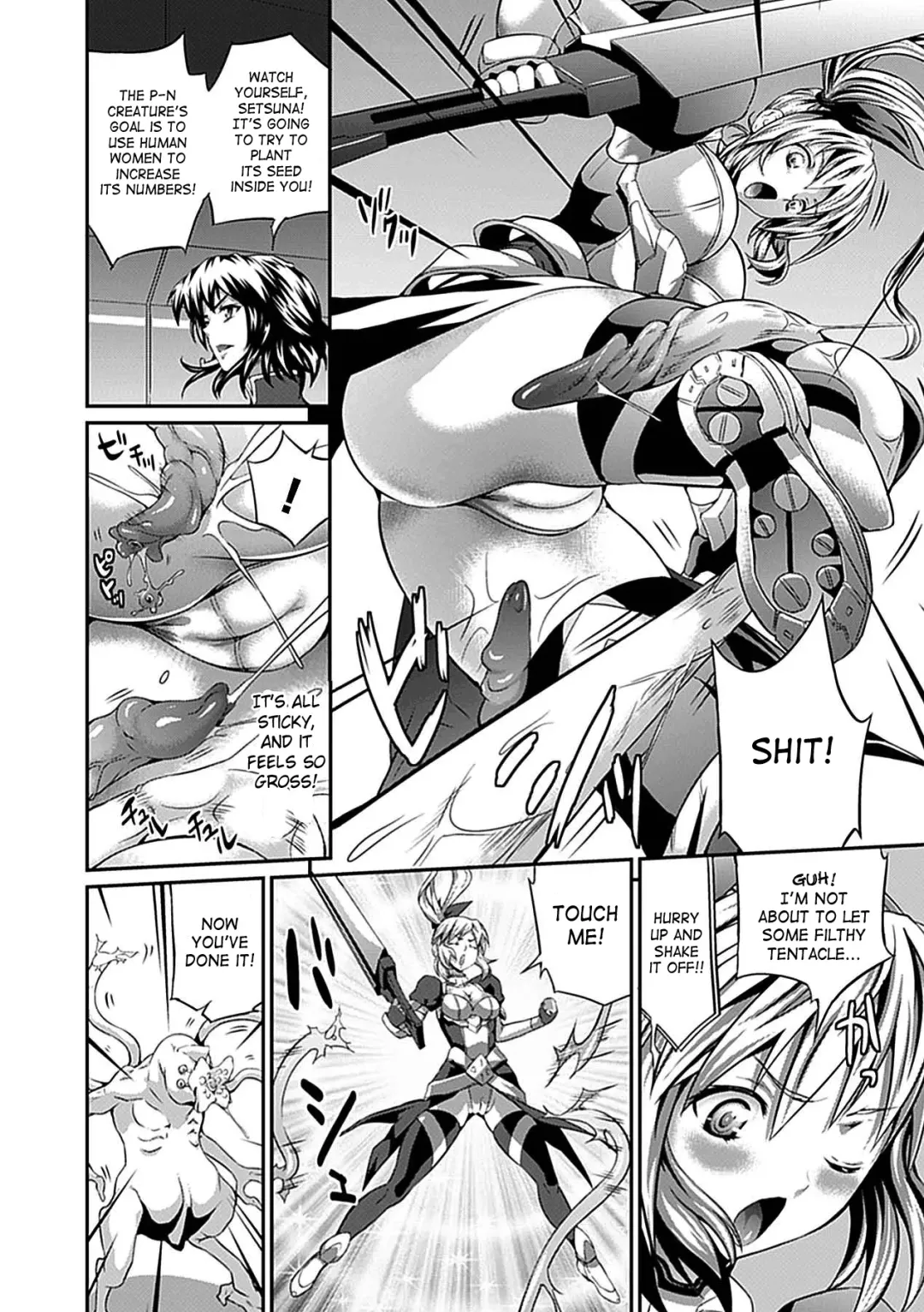 [Musashi Daichi] Valkyrie Striker Fhentai - Page 2