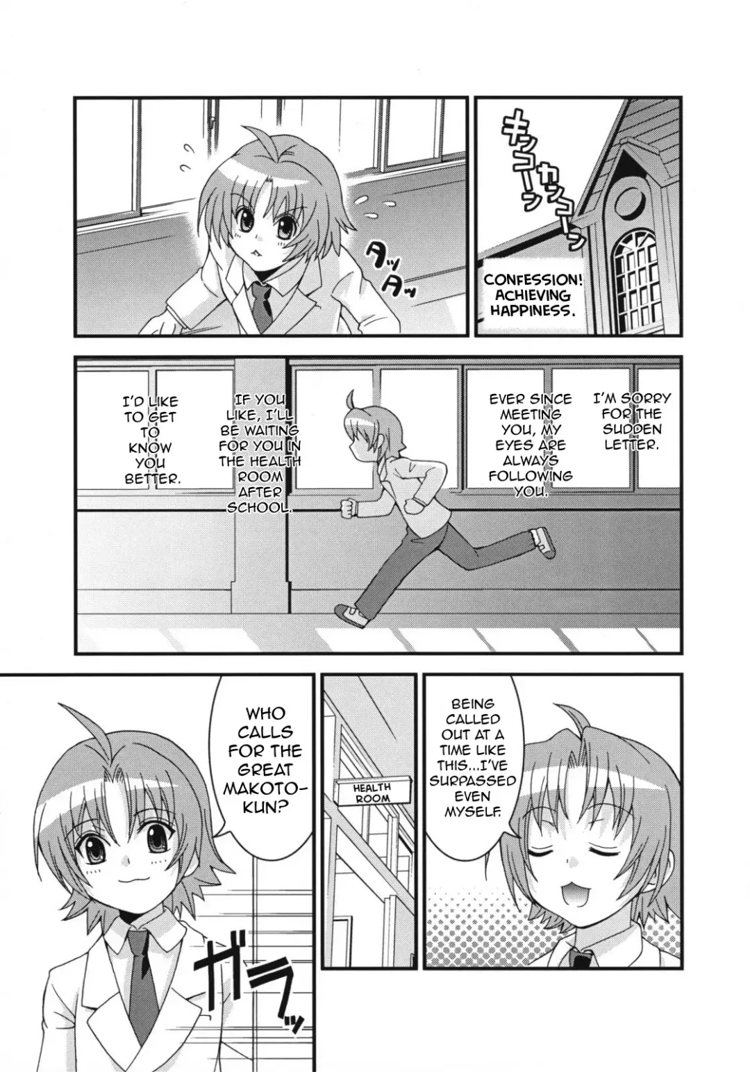 [Shiawase Ninaru - Yosage Yoshikazu] Mako-chan no Ice Cream | Mako-chan's Ice Cream: Confession Fhentai - Page 3