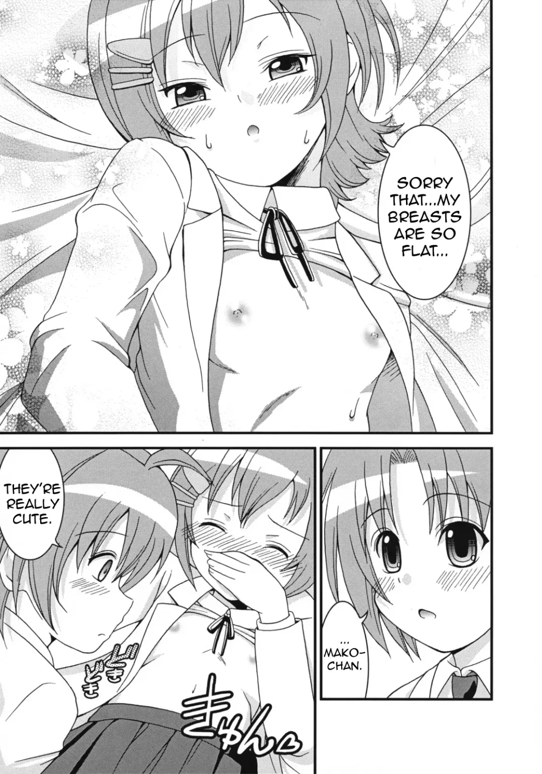 [Shiawase Ninaru - Yosage Yoshikazu] Mako-chan no Ice Cream | Mako-chan's Ice Cream: Confession Fhentai - Page 9