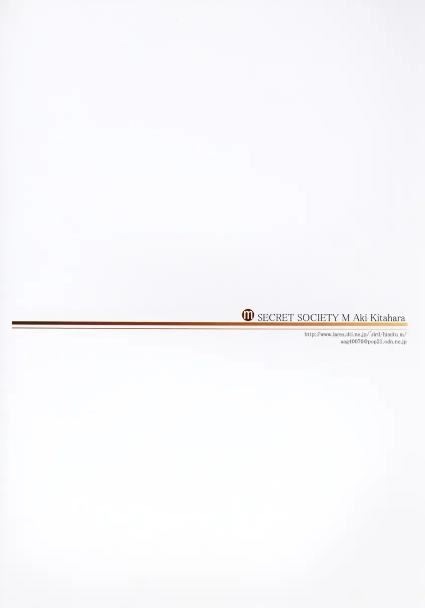 [Kitahara Aki] Shintaku no Toriko Fhentai - Page 42