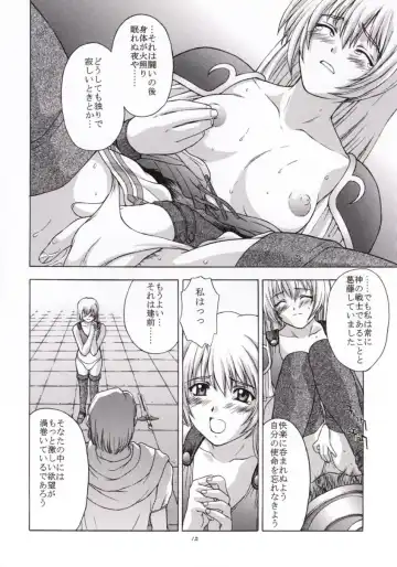 [Kitahara Aki] Shintaku no Toriko Fhentai - Page 11