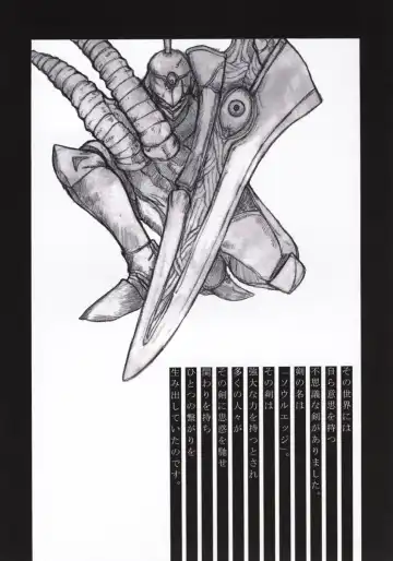 [Kitahara Aki] Shintaku no Toriko Fhentai - Page 3