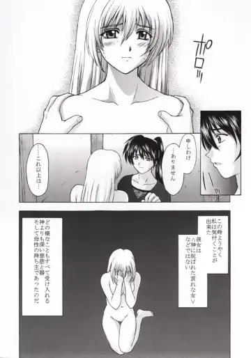 [Kitahara Aki] Shintaku no Toriko Fhentai - Page 35