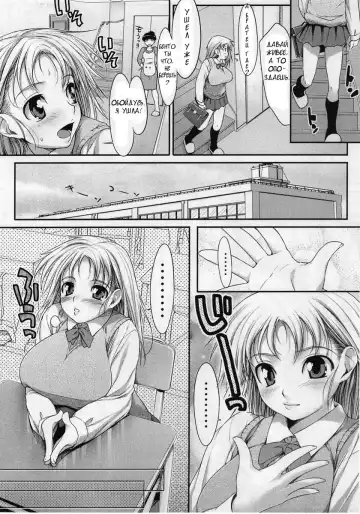 [Ishikei] Insei Iro Iro Ch.1 Fhentai - Page 6